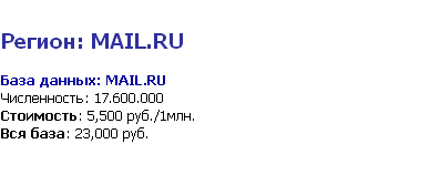 Mail.ru